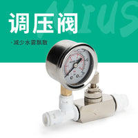 MIUS妙思雨林缸喷淋系统生态植物造景水陆缸喷雾爬宠箱加湿设备C