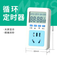 MIUS妙思雨林缸喷淋系统生态植物造景水陆缸喷雾爬宠箱加湿设备C