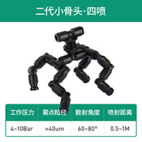 MIUS妙思雨林缸喷淋系统生态植物造景水陆缸喷雾爬宠箱加湿设备C