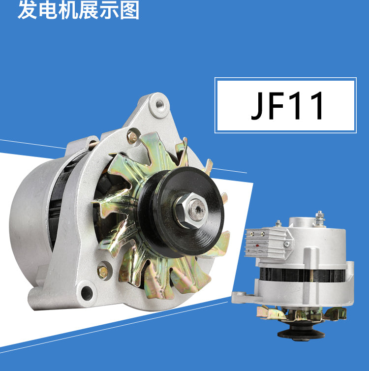 农用车莱动拖拉机五征时风三轮车12V14V永磁直流恒压发电机 1000W永磁铜线JF11A右旋    {04}