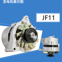 农用车莱动拖拉机五征时风三轮车12V14V永磁直流恒压发电机 1000W永磁铜线JF11A右旋    {04}