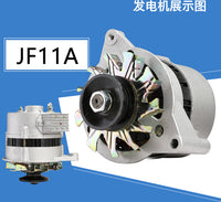 农用车莱动拖拉机五征时风三轮车12V14V永磁直流恒压发电机 1000W永磁铜线JF11A右旋    {04}