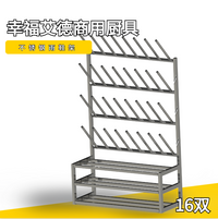不锈钢水鞋架挂鞋架便鞋架适用食品厂冷藏厂屠宰厂水靴雨靴晒鞋架
