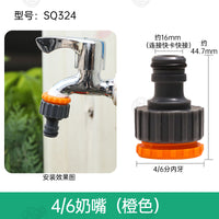 自动浇花器园艺46分水龙头水管快速接头配件滴灌管毛管塑料软管