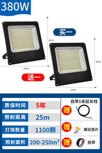 led投光射灯户外防水工业车间厂房室外照明庭院探照路灯超亮强光