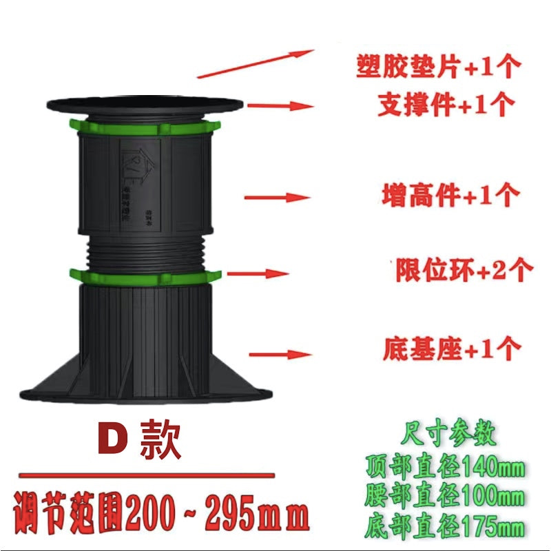 吉列高厨房垃圾处理器支架减震托架安装承重器粉碎机器缓震支撑架