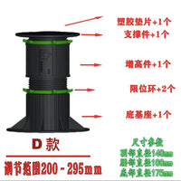 吉列高厨房垃圾处理器支架减震托架安装承重器粉碎机器缓震支撑架