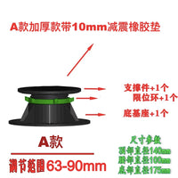 吉列高厨房垃圾处理器支架减震托架安装承重器粉碎机器缓震支撑架