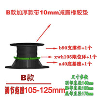 吉列高厨房垃圾处理器支架减震托架安装承重器粉碎机器缓震支撑架