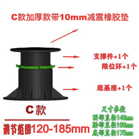 吉列高厨房垃圾处理器支架减震托架安装承重器粉碎机器缓震支撑架