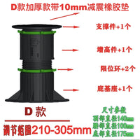 吉列高厨房垃圾处理器支架减震托架安装承重器粉碎机器缓震支撑架