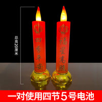 led电子蜡烛仿真蜡烛灯节日春节招财灯乔迁家用红蜡烛无烟不插电