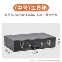 铁皮工具箱子加厚大容量工业级五金电动电镐电锤冲击钻整理收纳盒 中号工具箱