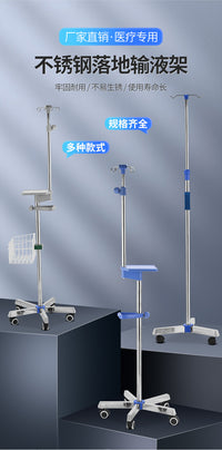 Factory Direct Heavy-Duty Adjustable Height Stainless Steel IV Stand with Mobile Drip Bottle Rack