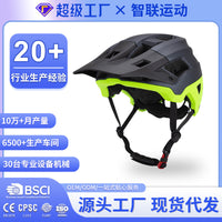 Adult Bicycle Helmet for Cycling, Mountain Biking, Off-Road, Half Shell, EPS, CPSC/CE Certified