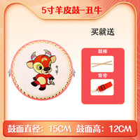 牛皮鼓小鼓儿童益智堂鼓幼儿打击乐器儿童玩具鼓十二生肖鼓手敲鼓