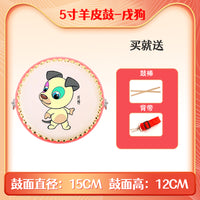 牛皮鼓小鼓儿童益智堂鼓幼儿打击乐器儿童玩具鼓十二生肖鼓手敲鼓