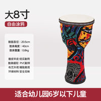 知音PVC非洲鼓幼儿园儿童非洲鼓羊皮轻质8寸10寸手鼓免调音手鼓