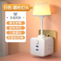 轻奢睡眠氛围ins创意网红智能插座带小夜灯婴儿喂奶护眼床头灯卧室家用节能灯led宿舍台灯书桌多功能usb插排