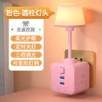 轻奢睡眠氛围ins创意网红智能插座带小夜灯婴儿喂奶护眼床头灯卧室家用节能灯led宿舍台灯书桌多功能usb插排