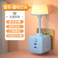 轻奢睡眠氛围ins创意网红智能插座带小夜灯婴儿喂奶护眼床头灯卧室家用节能灯led宿舍台灯书桌多功能usb插排