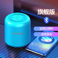 F4智能AI无线蓝牙音响大音量蓝牙迷你插卡小音箱高品质充电低音炮