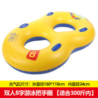体智能加厚儿童水上充气冲浪板学游泳踢水浮板飞艇泡沫之夏玩具