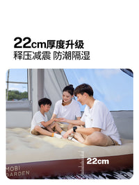 牧高笛云漾充气床垫气垫床打地铺家用户外露营床便携空气床垫22cm