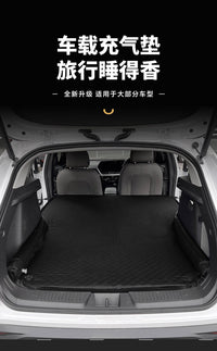 车载床垫后排睡垫汽车后备箱自充气垫车内睡觉神器通用充气床SUV