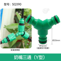 自动浇花器园艺46分水龙头水管快速接头配件滴灌管毛管塑料软管