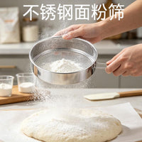 不锈钢面粉筛家用烘焙专用小工具加厚手持糖粉过滤网筛芝麻筛代发