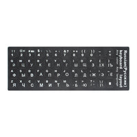 Universal Keyboard Stickers for Laptops and Desktops - Multiple Languages and Finishes