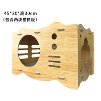 一体猫窝猫抓板耐磨不掉屑瓦楞纸抓板猫跳台猫爬架猫玩具猫咪用品 大鲨鱼猫窝