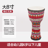 知音PVC非洲鼓幼儿园儿童非洲鼓羊皮轻质8寸10寸手鼓免调音手鼓