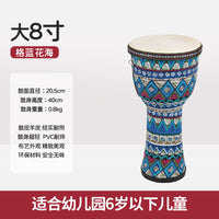知音PVC非洲鼓幼儿园儿童非洲鼓羊皮轻质8寸10寸手鼓免调音手鼓