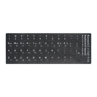 Universal Keyboard Stickers for Laptops and Desktops - Multiple Languages and Finishes