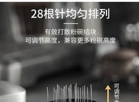 Adjustable Rotating Coffee Distribution Tool with Needles