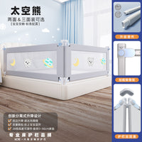 床围栏儿童防摔防护栏宝宝挡板床边防掉床挡婴幼儿升降床护栏加高 A
