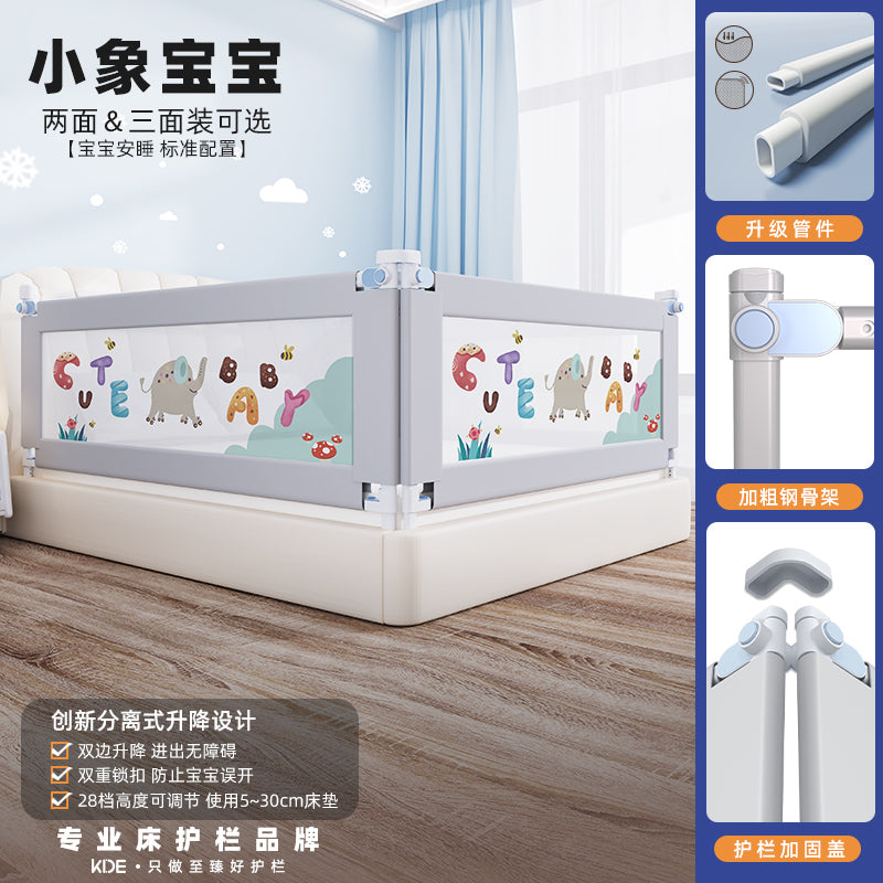 床围栏儿童防摔防护栏宝宝挡板床边防掉床挡婴幼儿升降床护栏加高 A