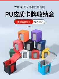 Card Box PU Storage Box Magnetic Hard Case for Game Cards