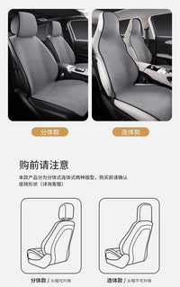 夏季亚麻汽车坐垫四季通用半包空气层透气防滑新款冰丝座椅套座垫 【清凉纯亚麻】温馨米五座-分体
