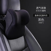 汽车头枕护颈枕车用靠枕车内座椅枕头记忆棉高档护腰靠垫四季通用