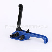 手动打包机拉紧器 纸箱打包带捆扎机手动收紧器捆扎机带收紧一体