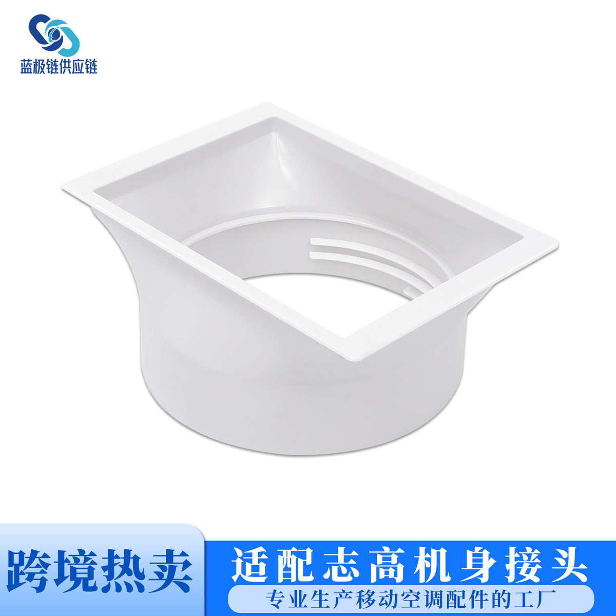 Air Conditioner Connector for Chigo, Rectangular, 150mm, Sealing