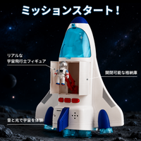 Space Playset Educational Toy Rocket Toy Space Base Toy with Astronaut Figure 4-6 Years Old Kids Birthday Present Light Up Sound Toy