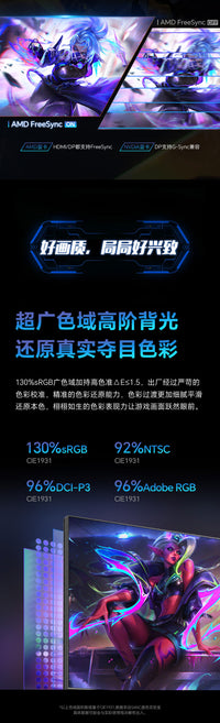 SANC显示器24寸180hz高清家用200hz电脑N50pro5代台式电竞ips屏幕 24.5英寸/240Hz原生/N50pro6 官方标配