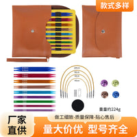 Colorful Square Interchangeable Circular Knitting Needle Set with Aluminum Oxide, Detachable, with Crochet Hook