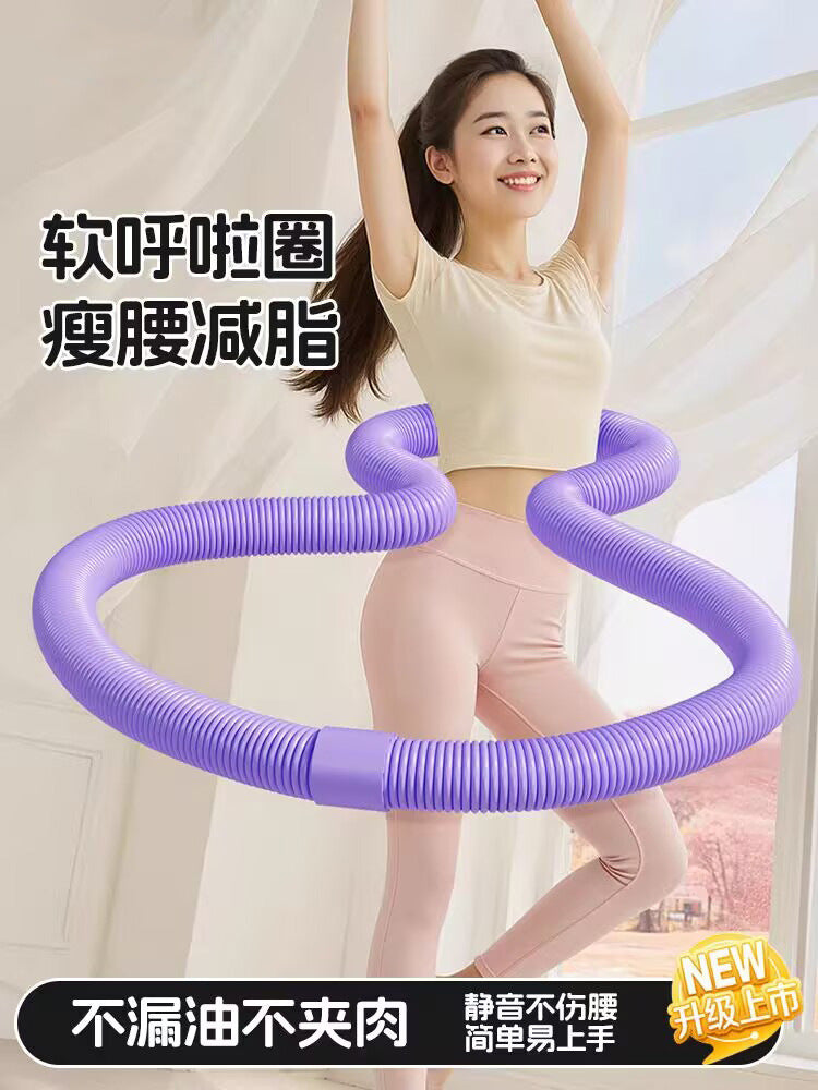 呼啦圈收腹加重减肥不伤腰弹簧软体呼啦圈女瘦肚子减小腹专用神器