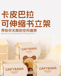 卡皮巴拉可伸缩书立架桌面放书神器折叠学生用书夹书靠书挡板简易固定书本收纳架可爱水豚桌上初高中生立书架
