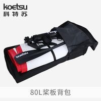 Koetsu 80L Paddleboard Backpack - Large Capacity Drawstring Bag for Surfing
